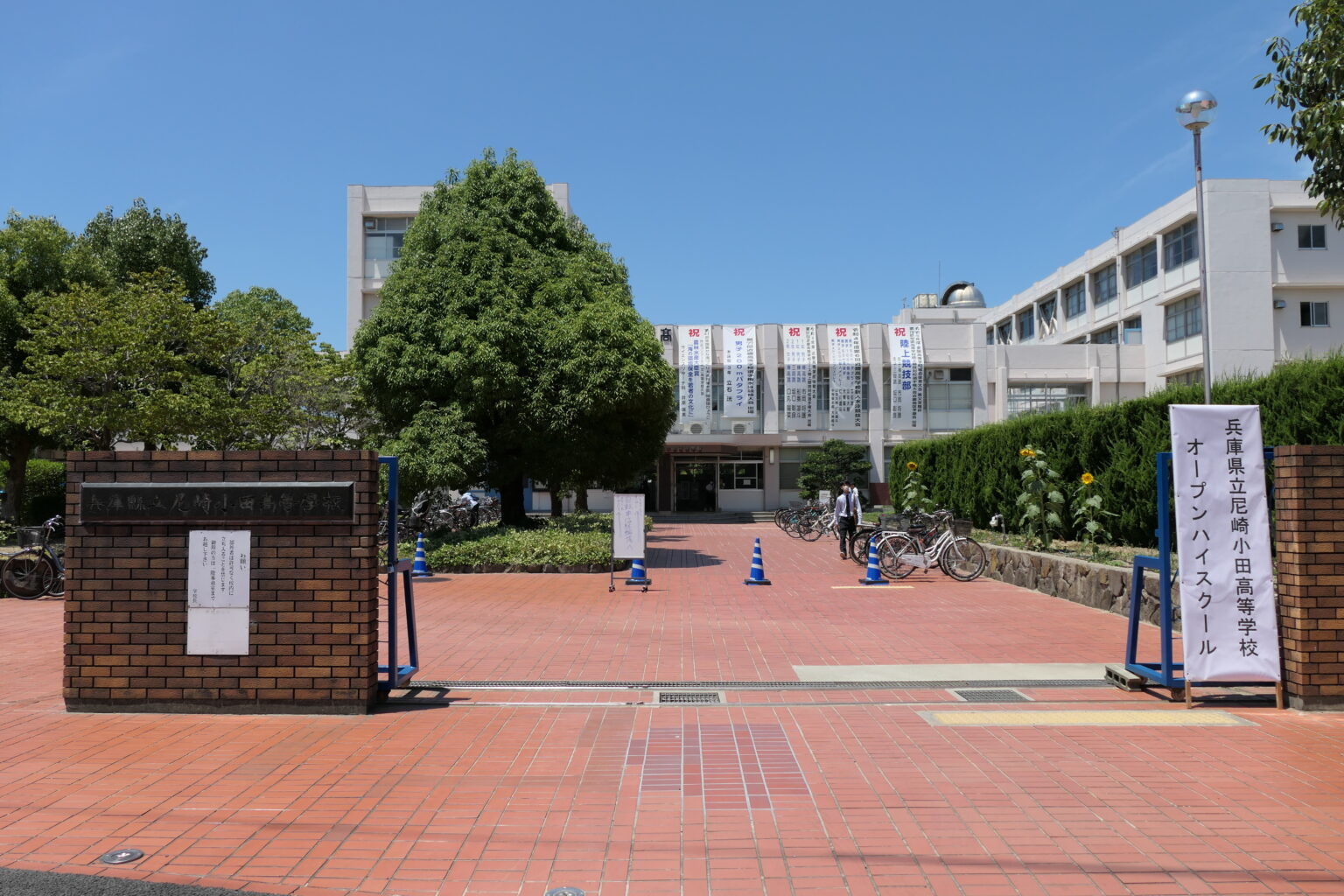 尼崎小田高校の最新教育とは？科学探究サミットと神戸女学院連携の実態を本音検証